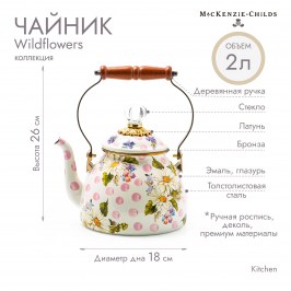 Чайник 2 литра Wildflowers Pink 89257-386
